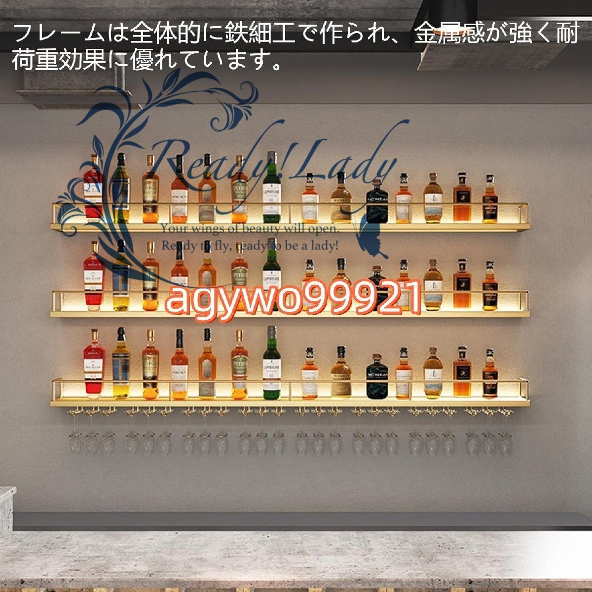 酒 棚壁掛け式