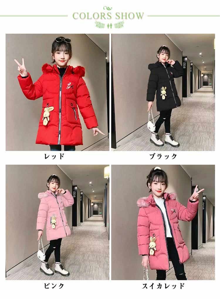まとめ売り 女の子  150  160  25 着  アウター入り 140 ダウンコート ダウンジャケット キッズ 中綿コート 中綿