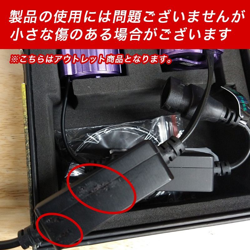 LEDフォグランプ アウトレット VELENO MORTALE 訳アリ バルブ