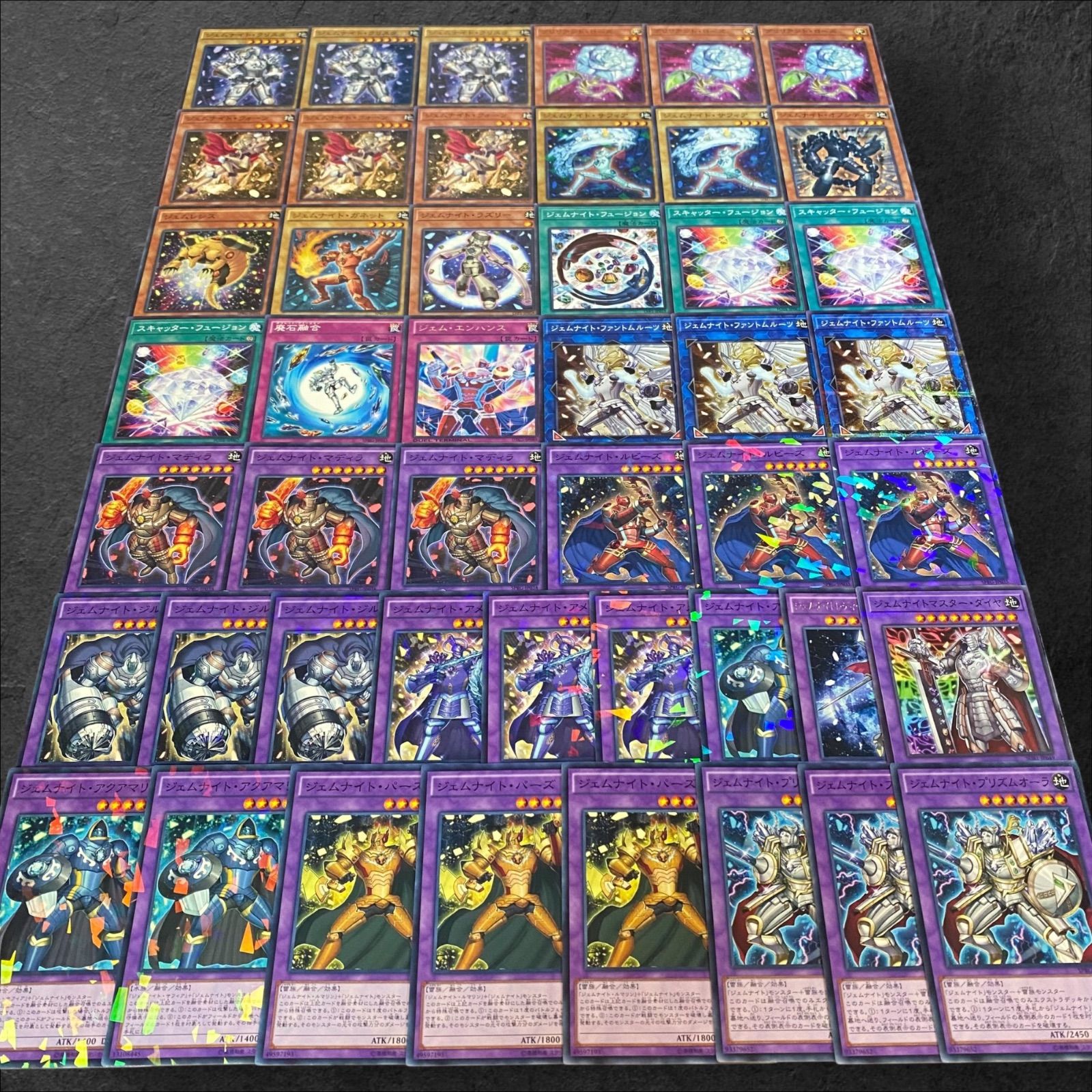遊戯王ジェムナイトパーツ 9281【遊戯王】ジェムナイト〈デッキパーツ〉47枚セット - メルカリ