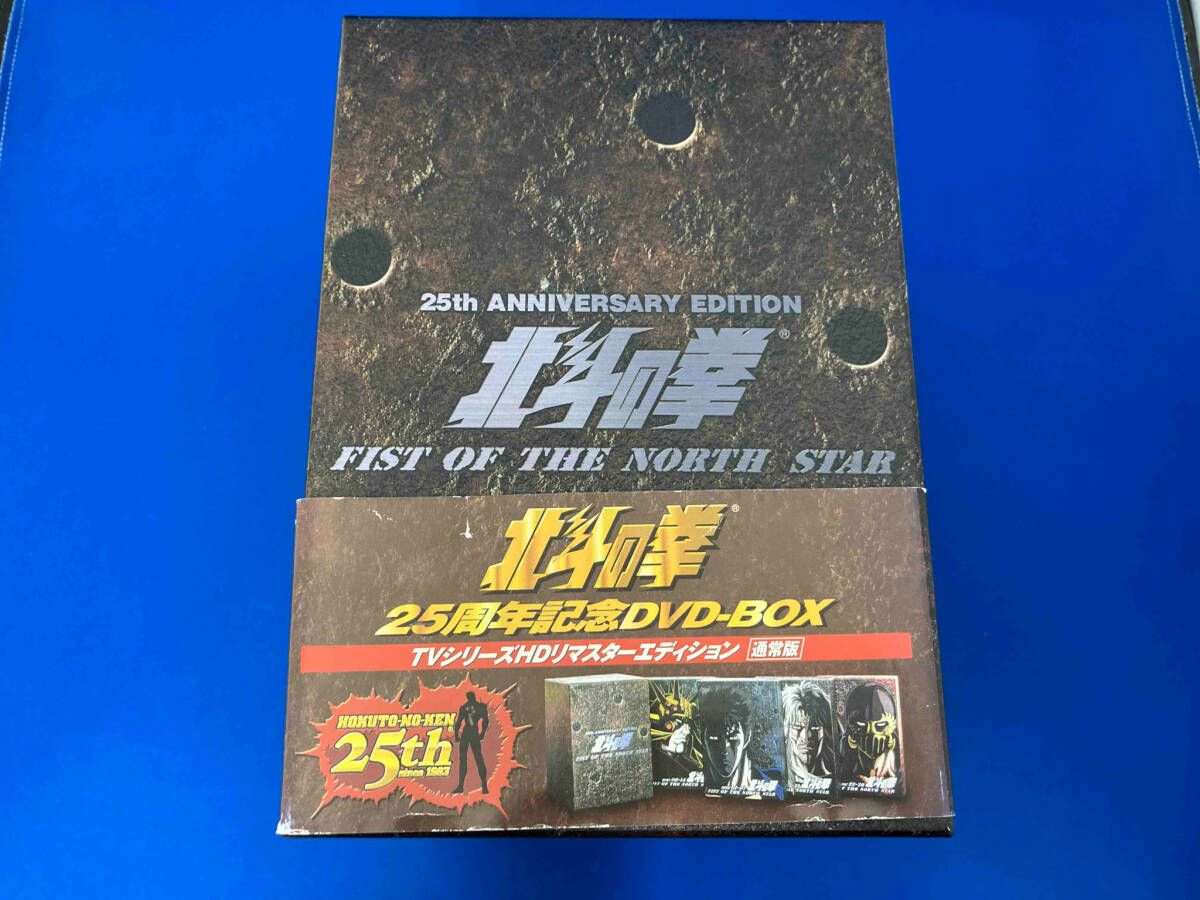 「北斗の拳」25周年記念 DVD-BOX Amazon.co.jp: 「北斗の拳」25周年記念 DVD-BOX~TVシリーズHDリ