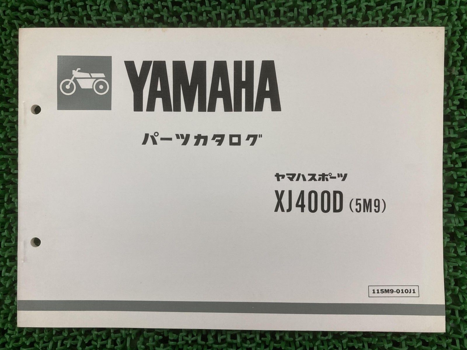 XJ400D パーツリスト 1版 5M9 4G0-007～ ヤマハ 正規 中古 バイク 整備 