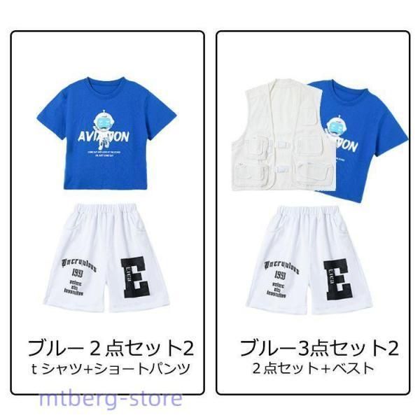 子供