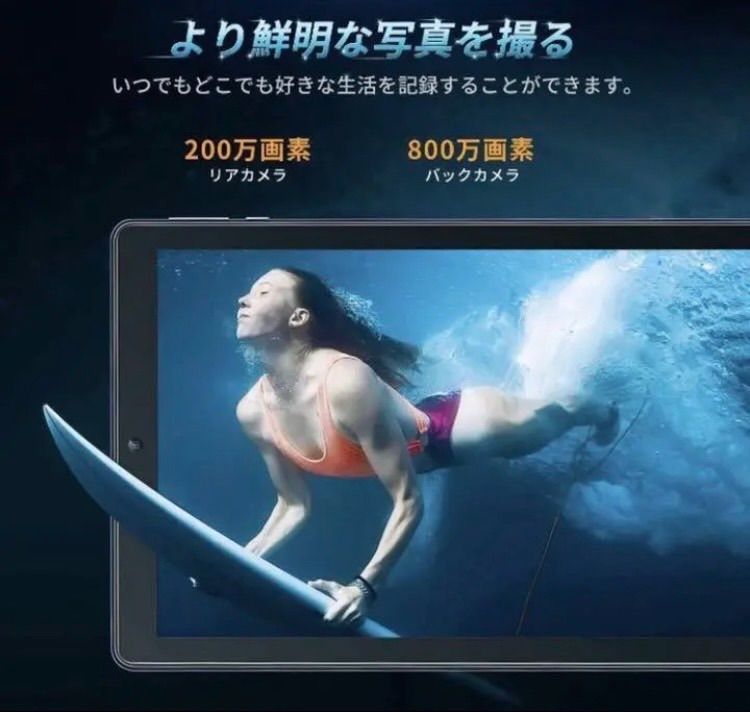 ❤超高性能CPU搭載でマルチタスクもサクサク快適♪❤高機能☆タブレットPC ❤超高性能CPU搭載でマルチタスクもサクサク快適♪❤高機能