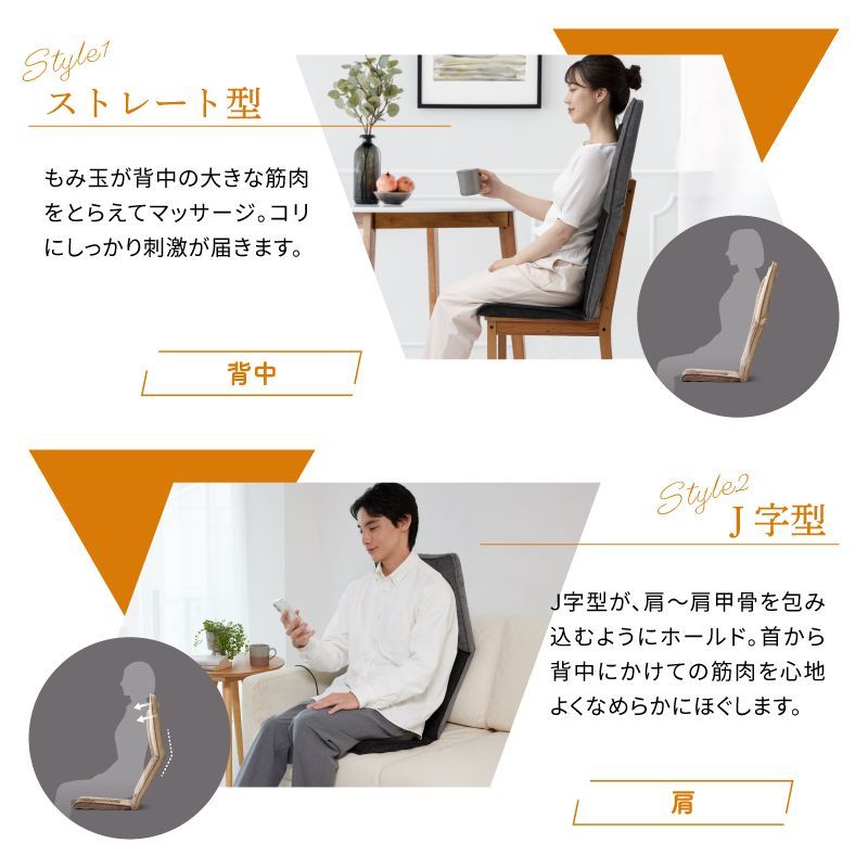 最新 マッサージ機