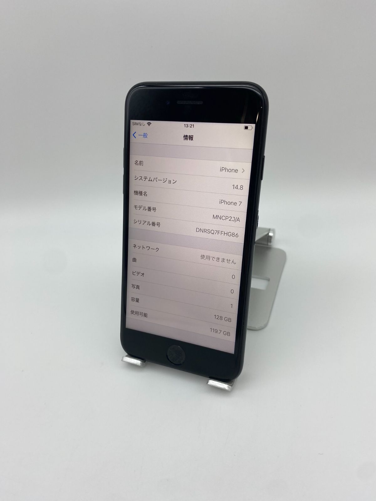 iPhone7 128GB ジェットブラック/シムフリー/バッテリー92%/新品おまけ