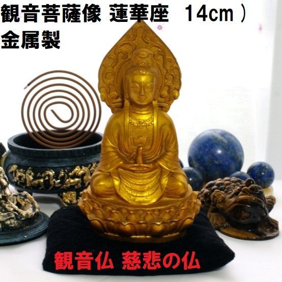 仏教美術 観音蓮華坐像 仏像 置物 仏教美術 観音蓮華坐像 仏像 置物 DM018 重厚 漢白玉持蓮觀音