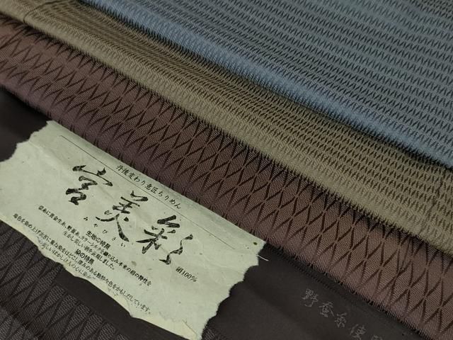 菱地紋