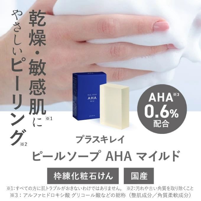 洗顔フォーム 泡
