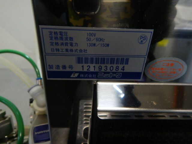 2012年製