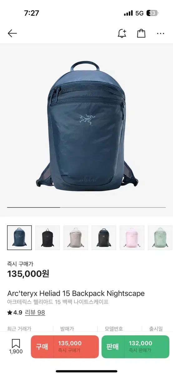 アークテリクス ヒリアド15 ナイトスケープ ARC'TERYX アークテリクス