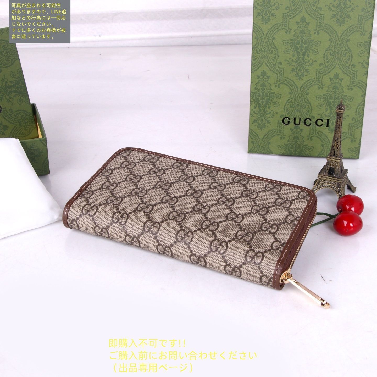 【最終値下げ】GUCCI 財布 大幅値下げ GUCCI グッチ長財布 さいふ ウォレット 長財布 小銭