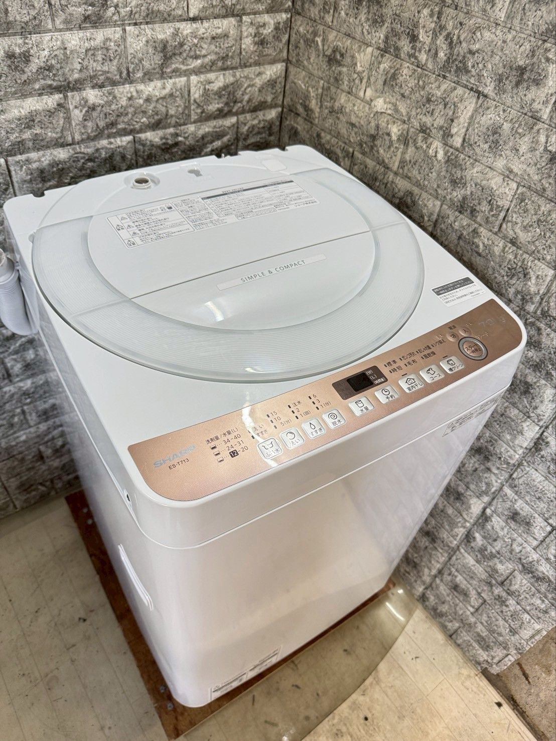 美品】大阪送料無料☆3か月保障付き☆洗濯機☆シャープ☆7kg☆2021年