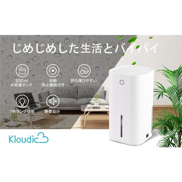 オートオフ機能付き 洗面所