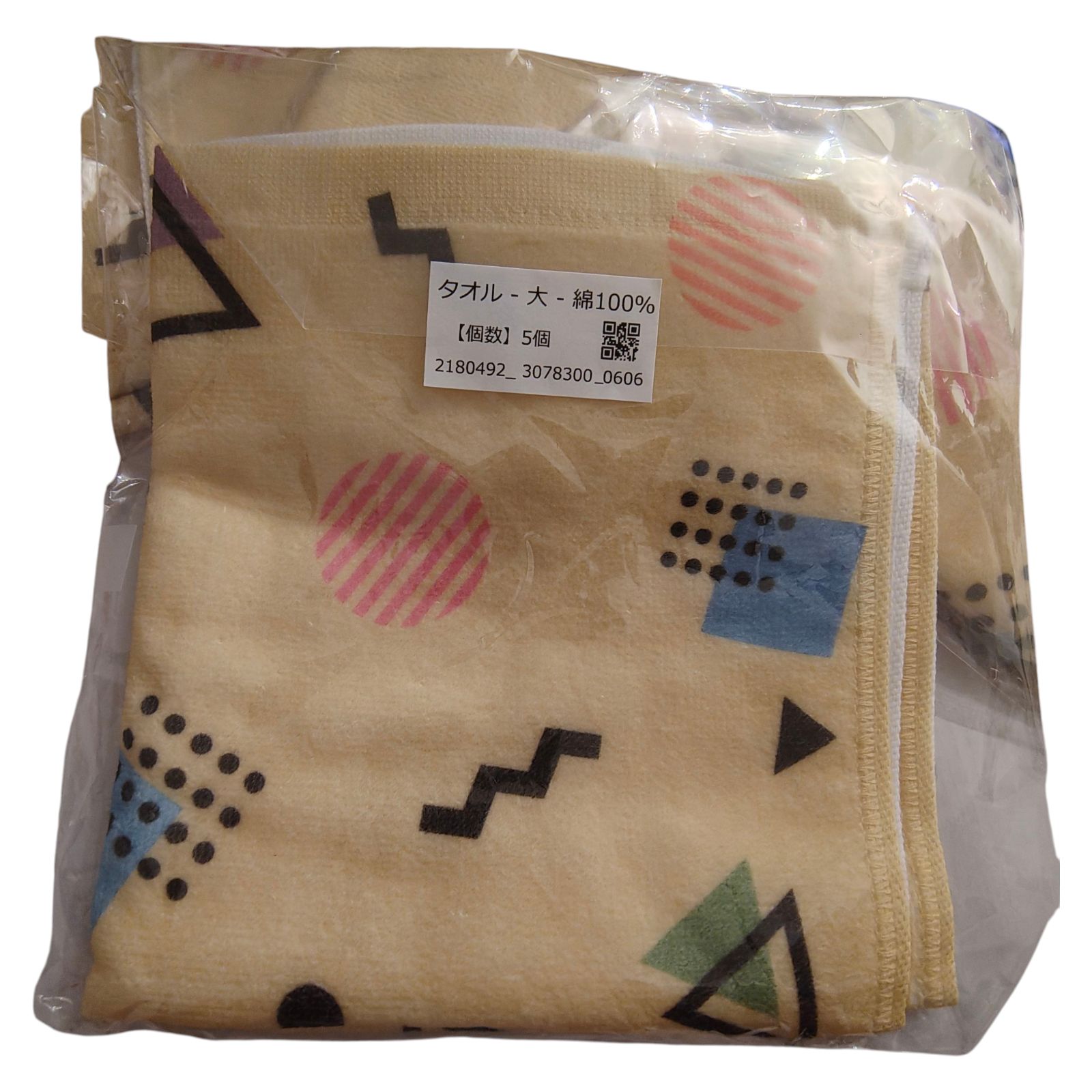 TE2 レトロかわいいメンフィス柄パターンタオル タオル - 大