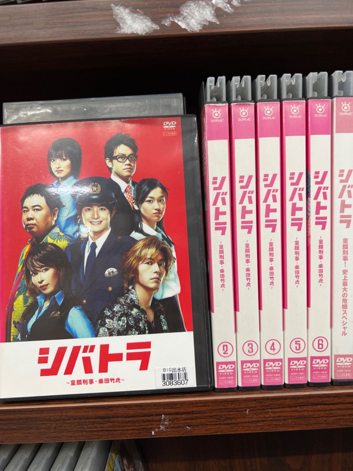 シバトラ ~童顔刑事・柴田竹虎~【1〜6巻】＆スペシャル セット D-14