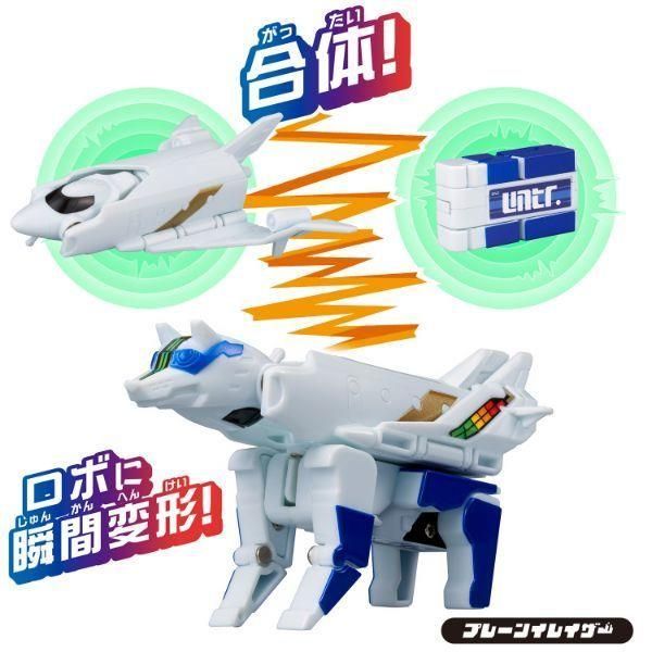 ユニトロボーン UTA-ZO ウタゾー - メルカリ