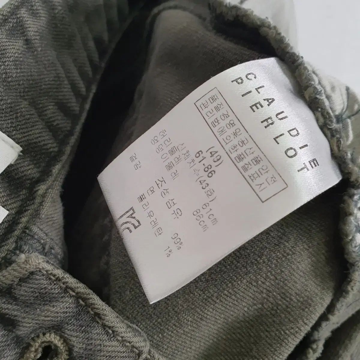 ブーツカット デニムパンツ