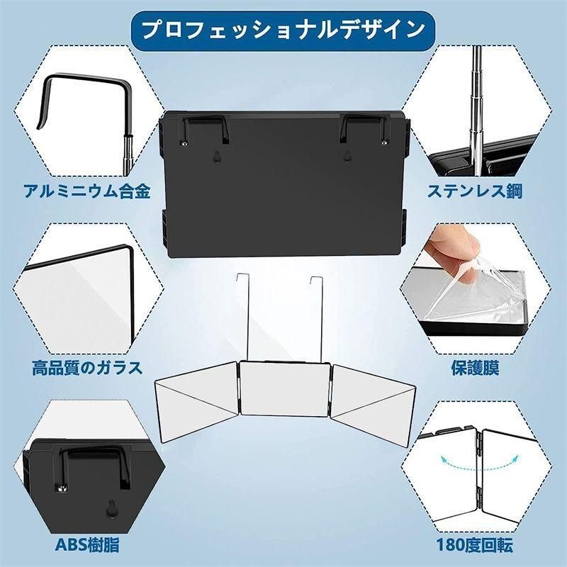 三面鏡 セルフカット 360°角度自在調整 化粧鏡 高さ調節可能 鏡 ★三面鏡 角度自在調整 高さ調節可能 折りたたみ可能 立体三面鏡 広い視野角 セルフカット 鏡 化粧鏡 折りたたみ式 3ウェイミラー 三面鏡 壁掛け