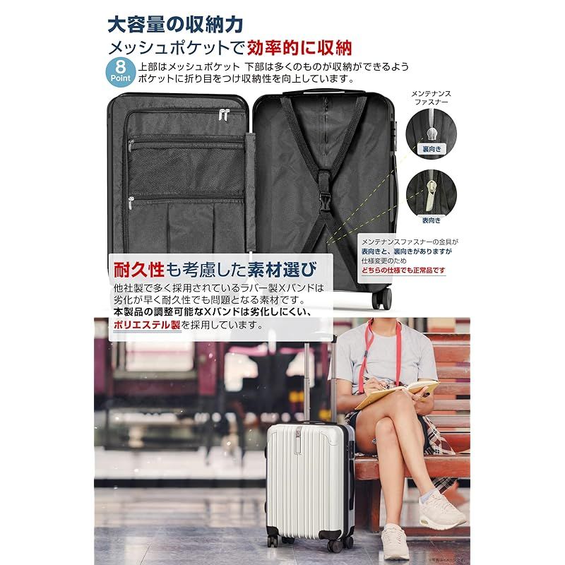 Amazon | [EXCITECH Biz] 【現役客室乗務員監修】スーツケース