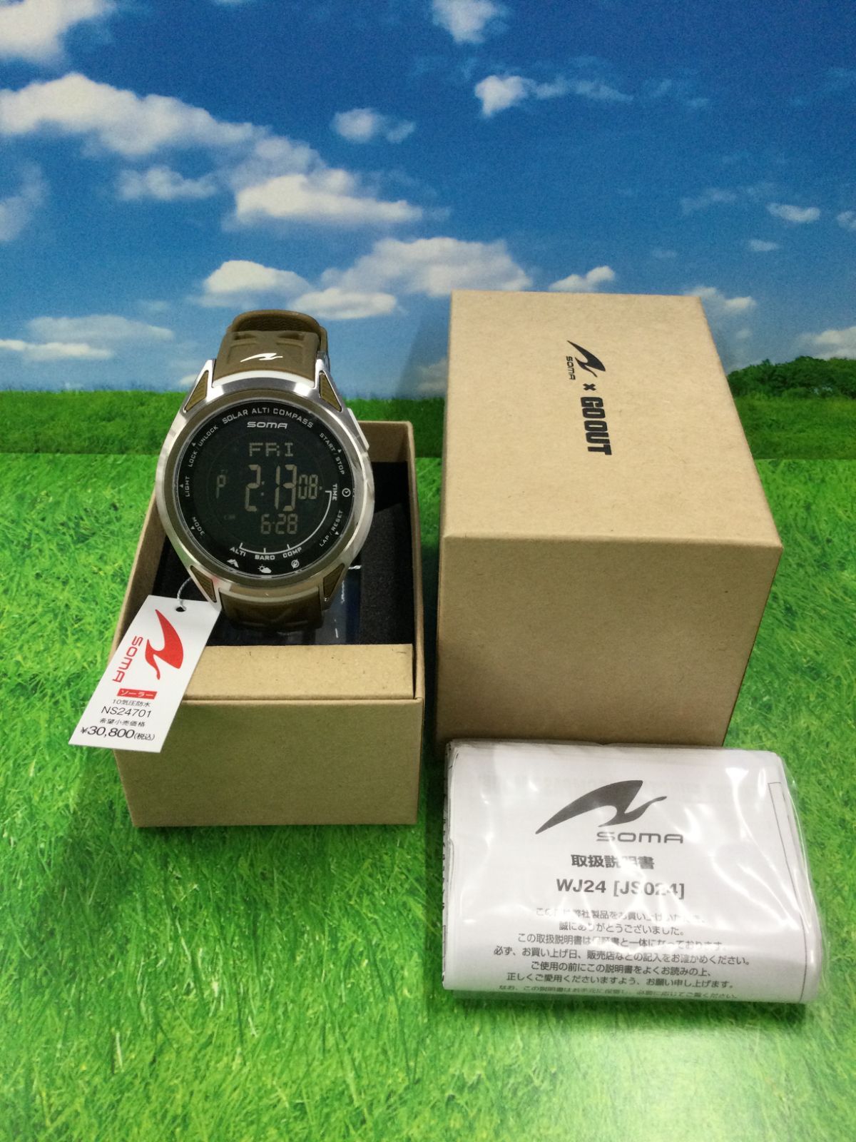 SEIKO SOMA ソーマ NS24701 SOLAR ALTI COMPASS - メルカリ