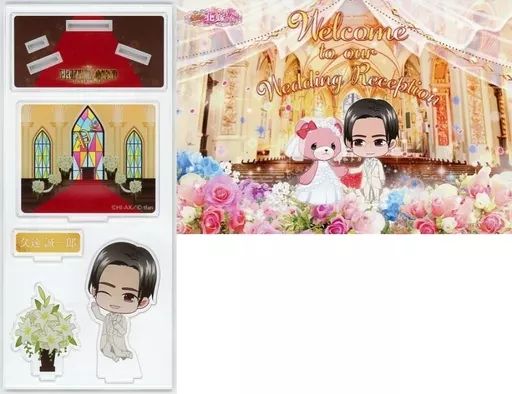 プリンスオブレジェンド】久遠誠一郎(塩野瑛久)を徹底解説！60秒