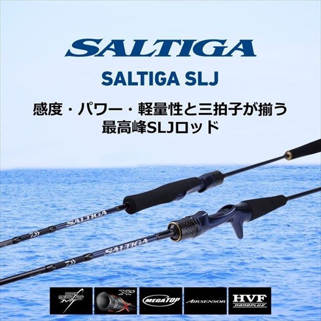 ソルティガ SLJ 60MB－SMT 【公式通販】