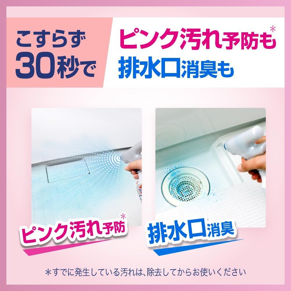 除菌EX フラワーシャワーの香り