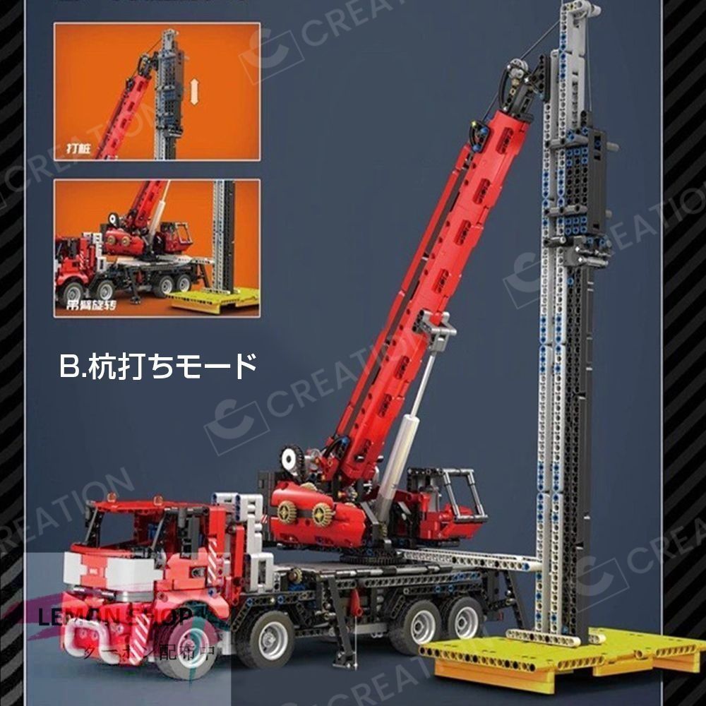 2828PCS
