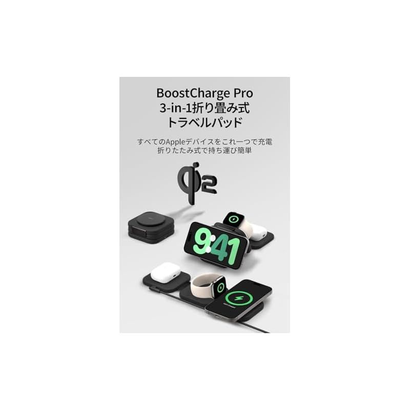 Belkin 3-in-1 Qi2ワイヤレス充電 ポータブルパッド Qi2公式認証|MagSafe対応 iPhone Apple watch スタンバイモード対応 iPhone 16|15|14|13|12| 最大15W高速充電 Apple Watch 1