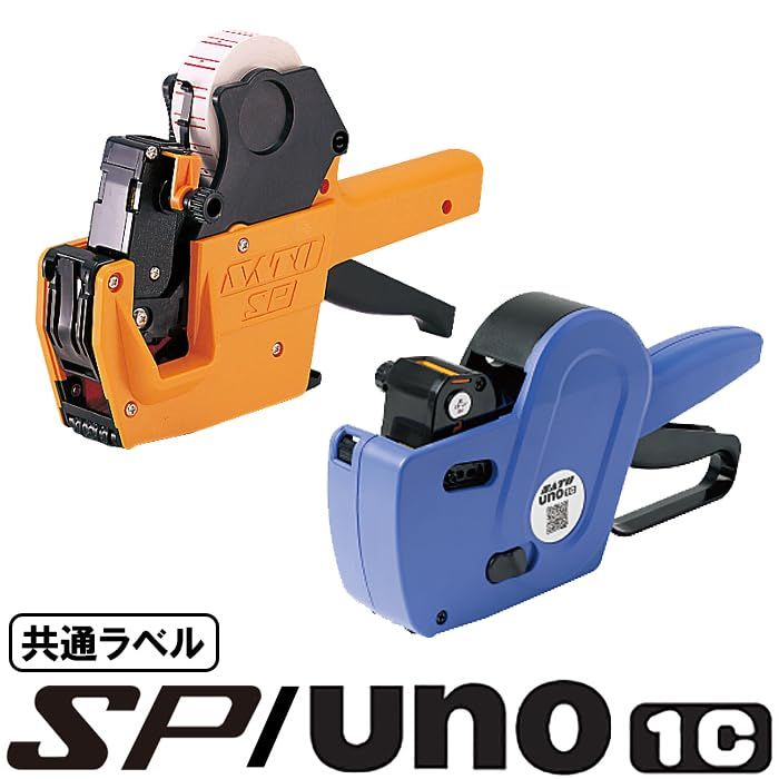 SATO