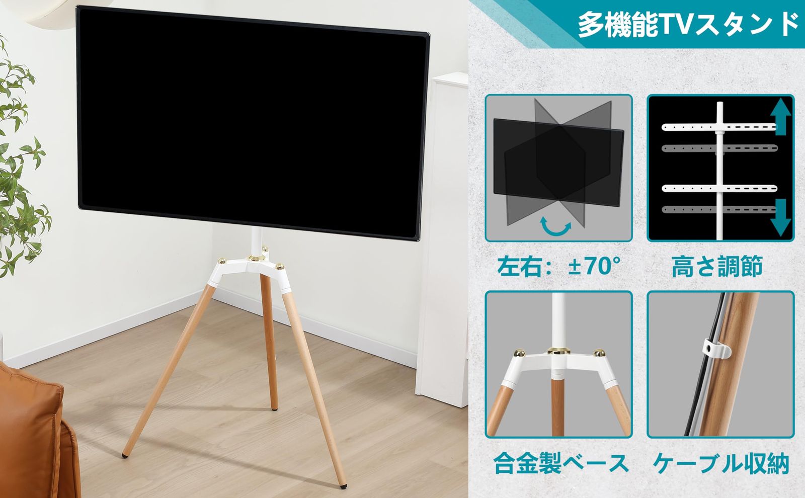 テレビマウント VESA規格