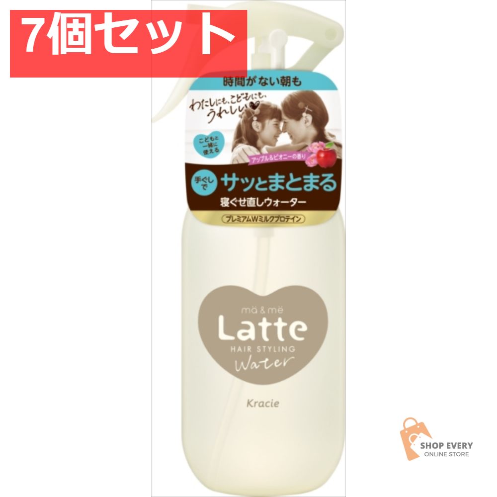 マー＆ミー ウォーター 7個セット まとめ売り