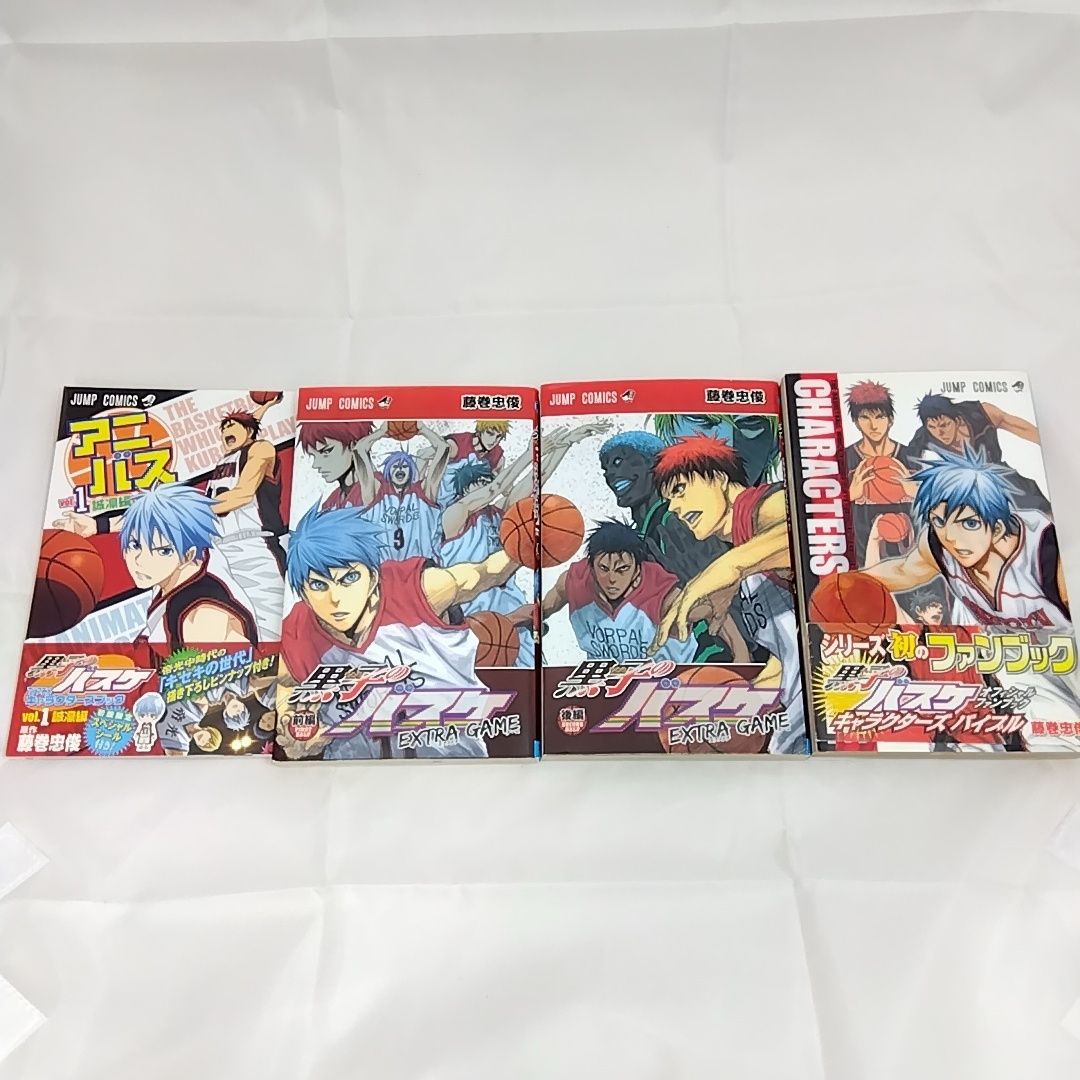 黒子のバスケ　1巻~30巻、外伝、ラストゲーム上下、ファンブック 黒子のバスケ 1〜30巻 全巻 公式ファンブック 公式イラストブック