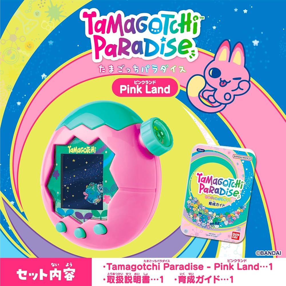 バンダイ(BANDAI)] Tamagotchi Paradise - Pink Land 対象年齢 6