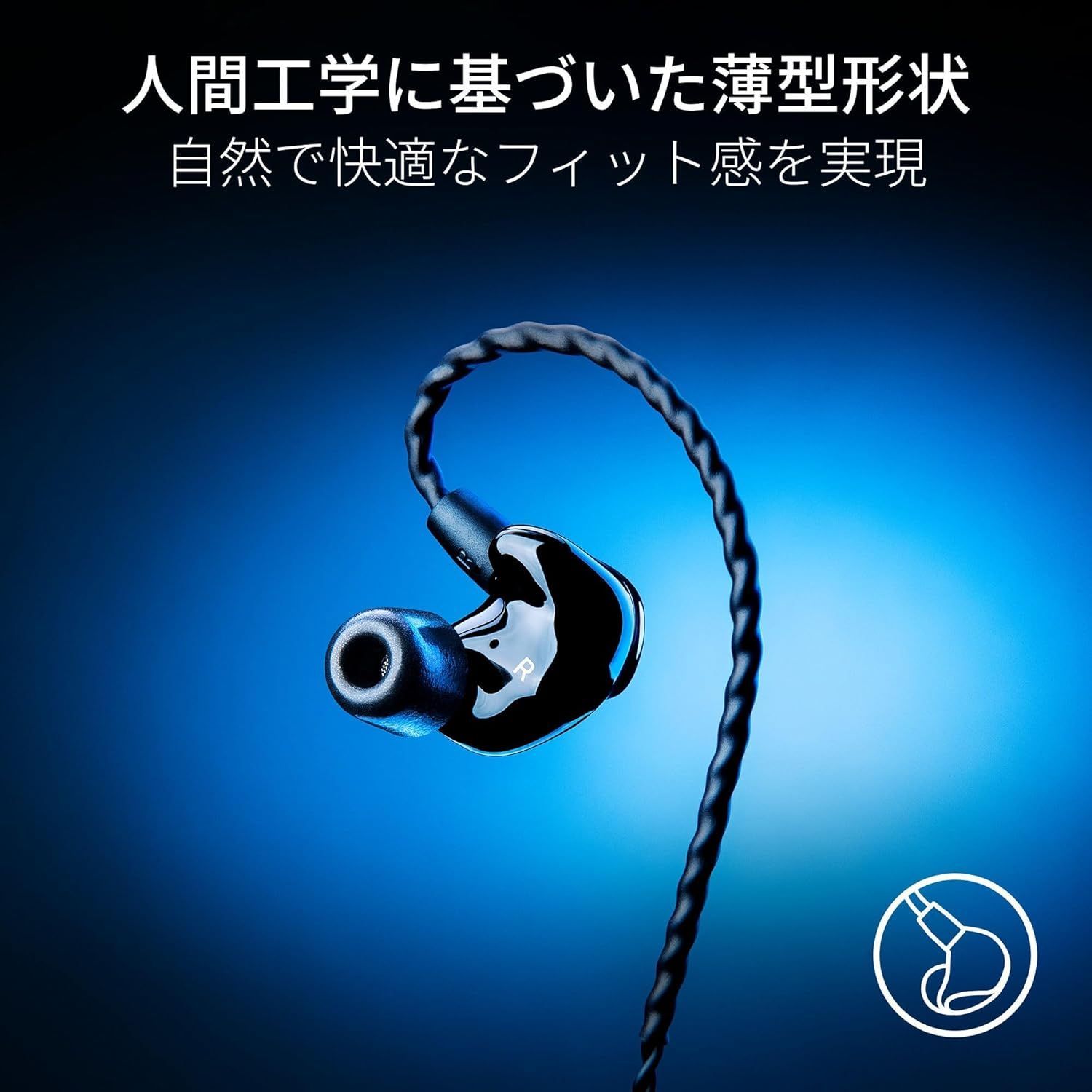 Razer レイザー Moray ゲーミングイヤホン ハイブリッドデュアルドライバー インイヤーモニター 薄型形状 パッシブノイズアイソレーション 耳掛け式編組ケーブル 取り外し なOFC MMCXワイヤー カスタムイヤーチップ 日本正規代理店保証品