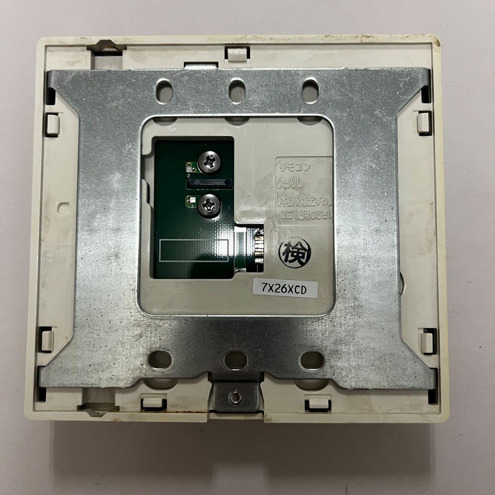 リンナイ 給湯器 MC-120VC 台所 中古リモコン - メルカリ