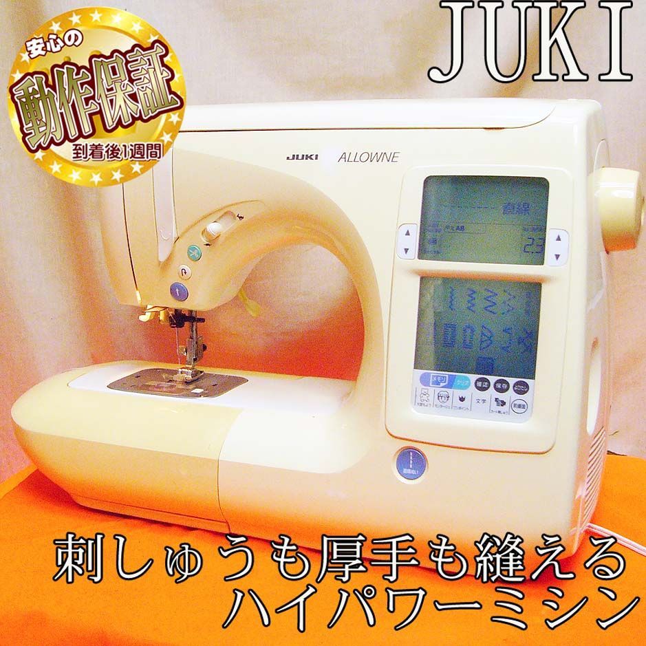 ◇JUKI 刺繍機能満載 ALLOWNE HZL-008N】整備済み品 - メルカリ 