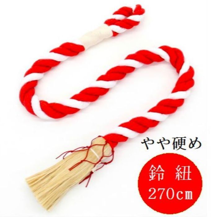 日本製 麻房付品 神社 稲荷用鈴紐 上 長さ270cm×太さ5 0cm