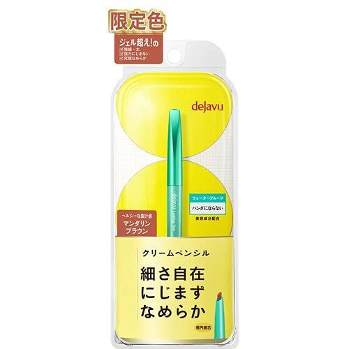 デジャヴュ ラスティンファインE クリームペンシル 103 マンダリンブラウン