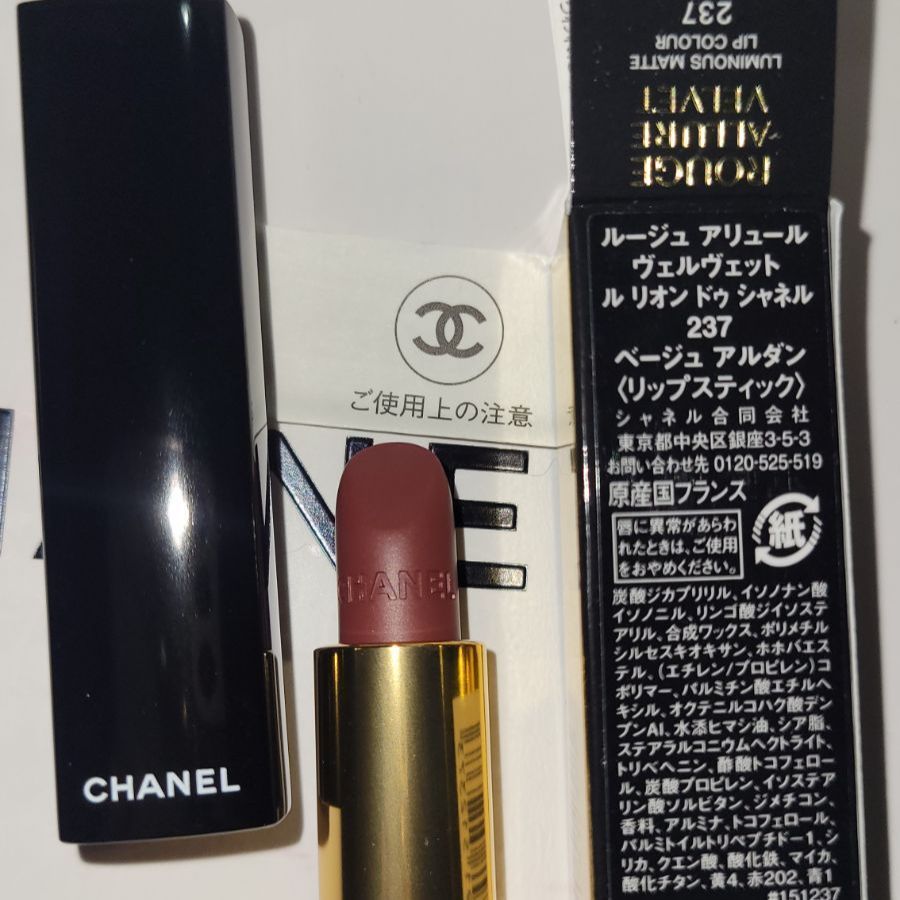 CHANELリップスティック ルージュ アリュール ヴェルヴェット ル