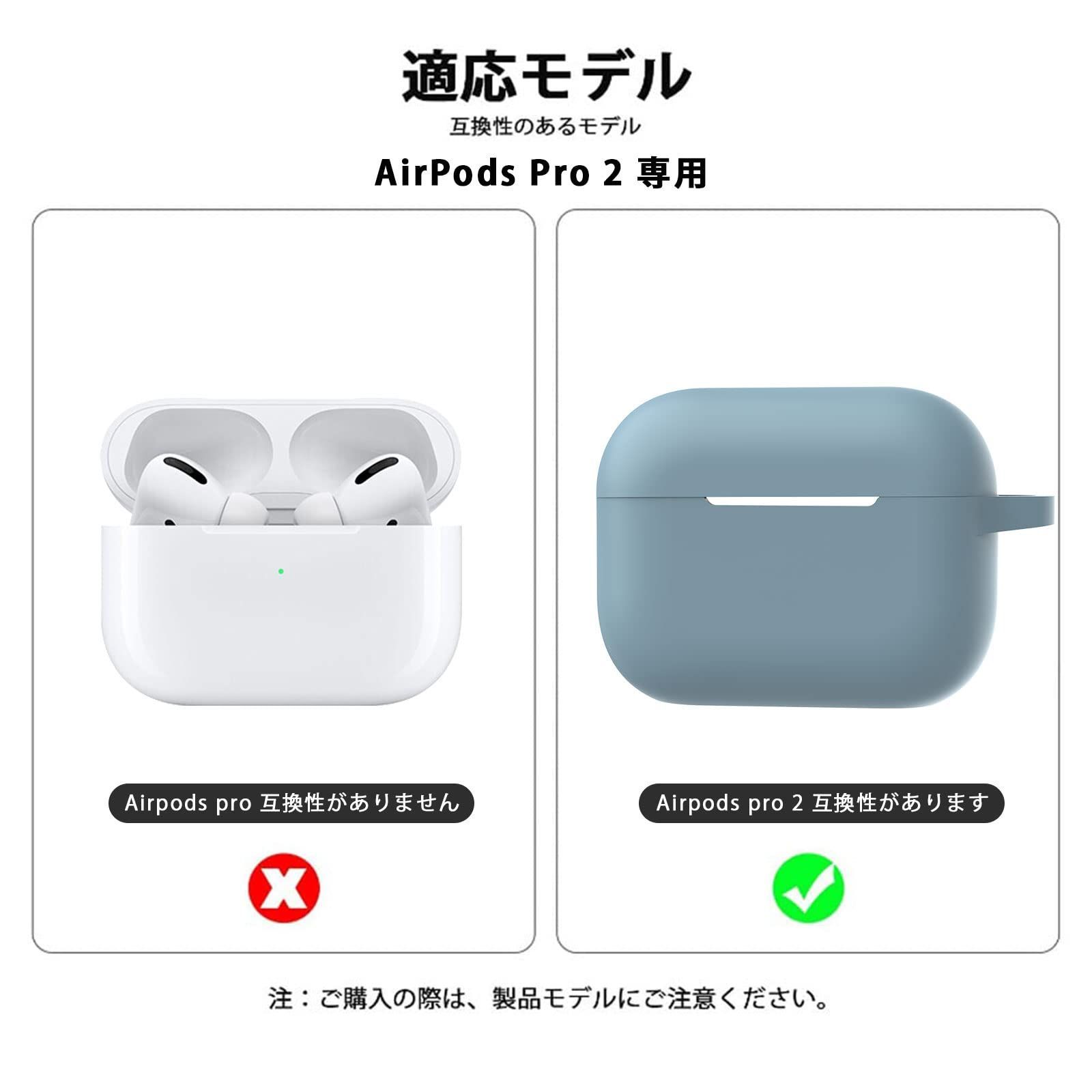 【特価セール】AirPods Pro2 For ケース AirPods Pro 第2世代 シリコン 専用 収納カバー全面保護 充電便利 カラビナ  紛失防止 滑り止め AUDASO 軽量 キズ防止 スリム 薄型 旅行 耐衝撃 防塵 AirPods Pro 202 - メルカリShops