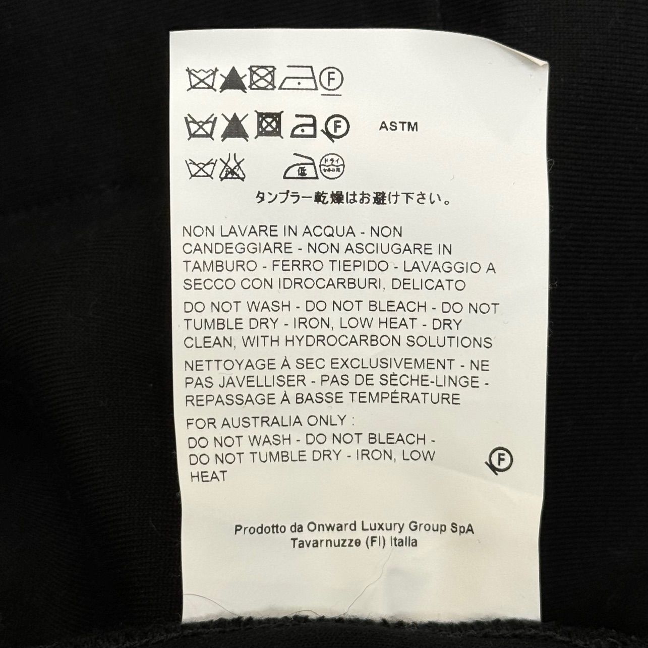 OAMC 18SS マルチポケットクルーネックスウェット トレーナー OAMC 18SS マルチポケットクルーネックスウェット トレーナー