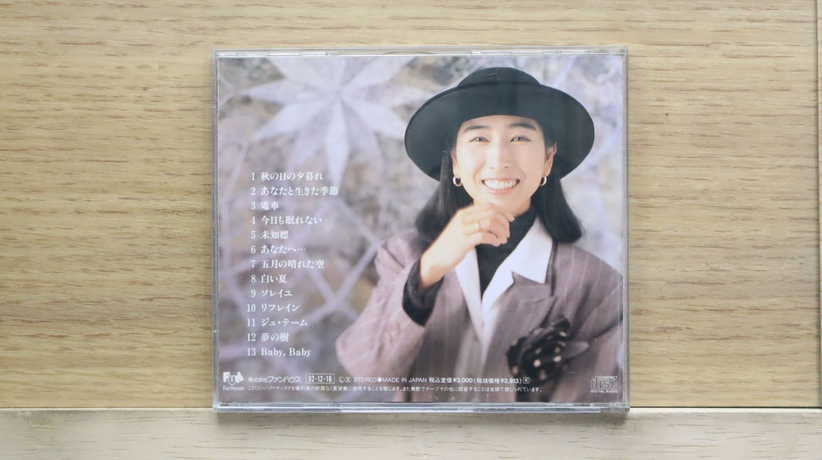 国内盤CD☆岡村孝子/Takako Okamura□ Ballade 【FHCF2058