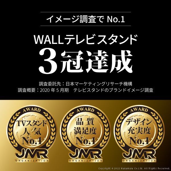 WALLインテリアテレビスタンドV2 V3