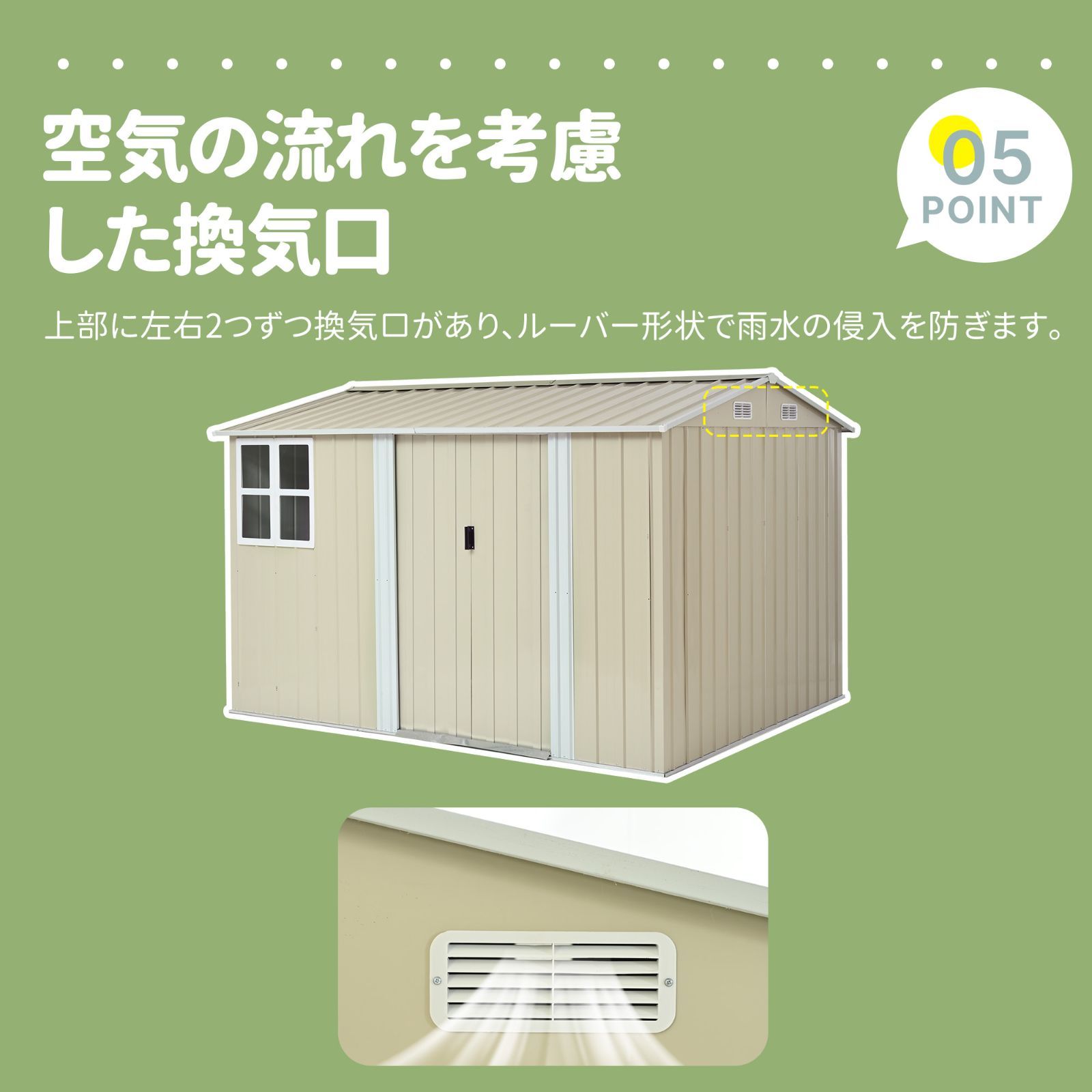 超大型 物置 屋外 スチール 倉庫 床材補強フレーム付き 戸外収納庫 幅 