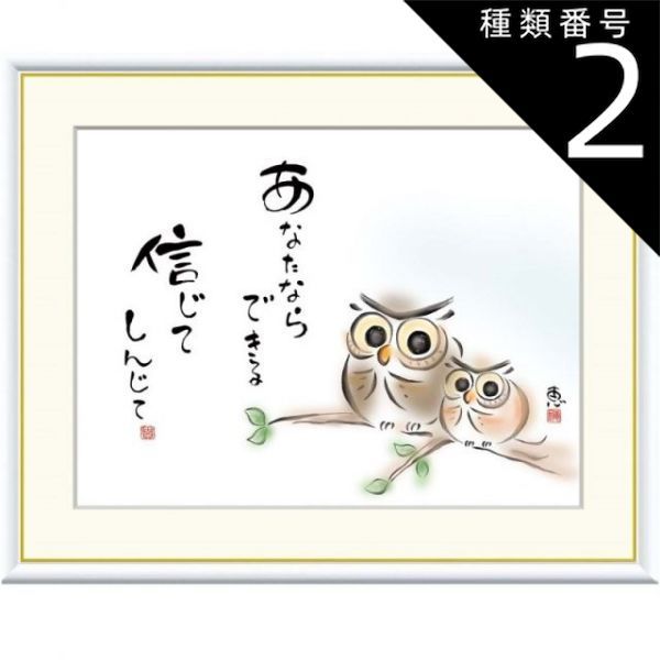 秋山巌 『二十四文の』1982年 木版画 100部限定 小林一茶俳句