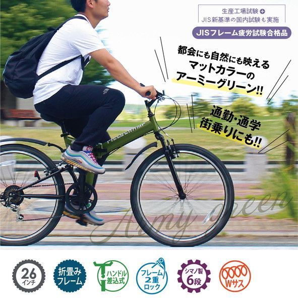 FIELD CHAMP WサスFD-MTB266SK MG-FCP266K - メルカリ