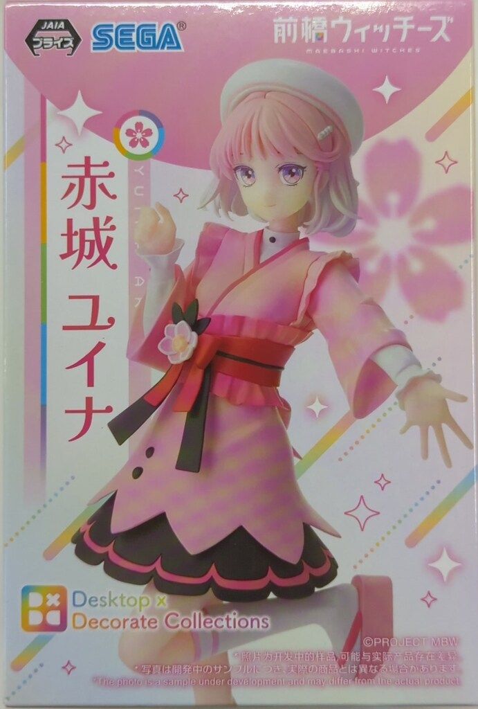 セガ Desktop×Decorate Collections 前橋ウィッチーズ 赤城ユイナ