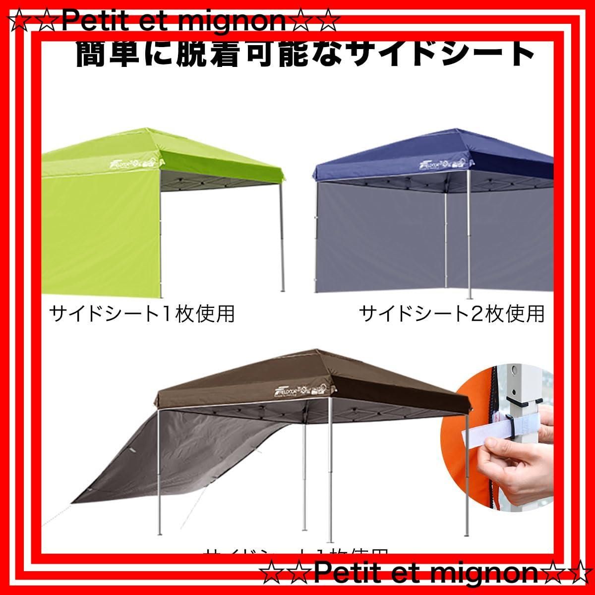 FIELDOOR ワンタッチタープテント G03 スチールフレーム 2.0m 風抜けベンチレーション 高耐水加工＆シルバーUVカット Amazon |  FIELDOOR 【完全遮光】 ワンタッチタープテント G03 スチールフレーム 強化版 風抜けベンチレーション 高耐水加工 シルバーUVカット ...